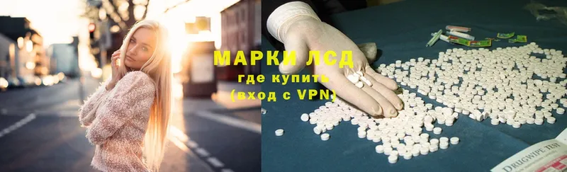 Лсд 25 экстази ecstasy  сколько стоит  Стрежевой 